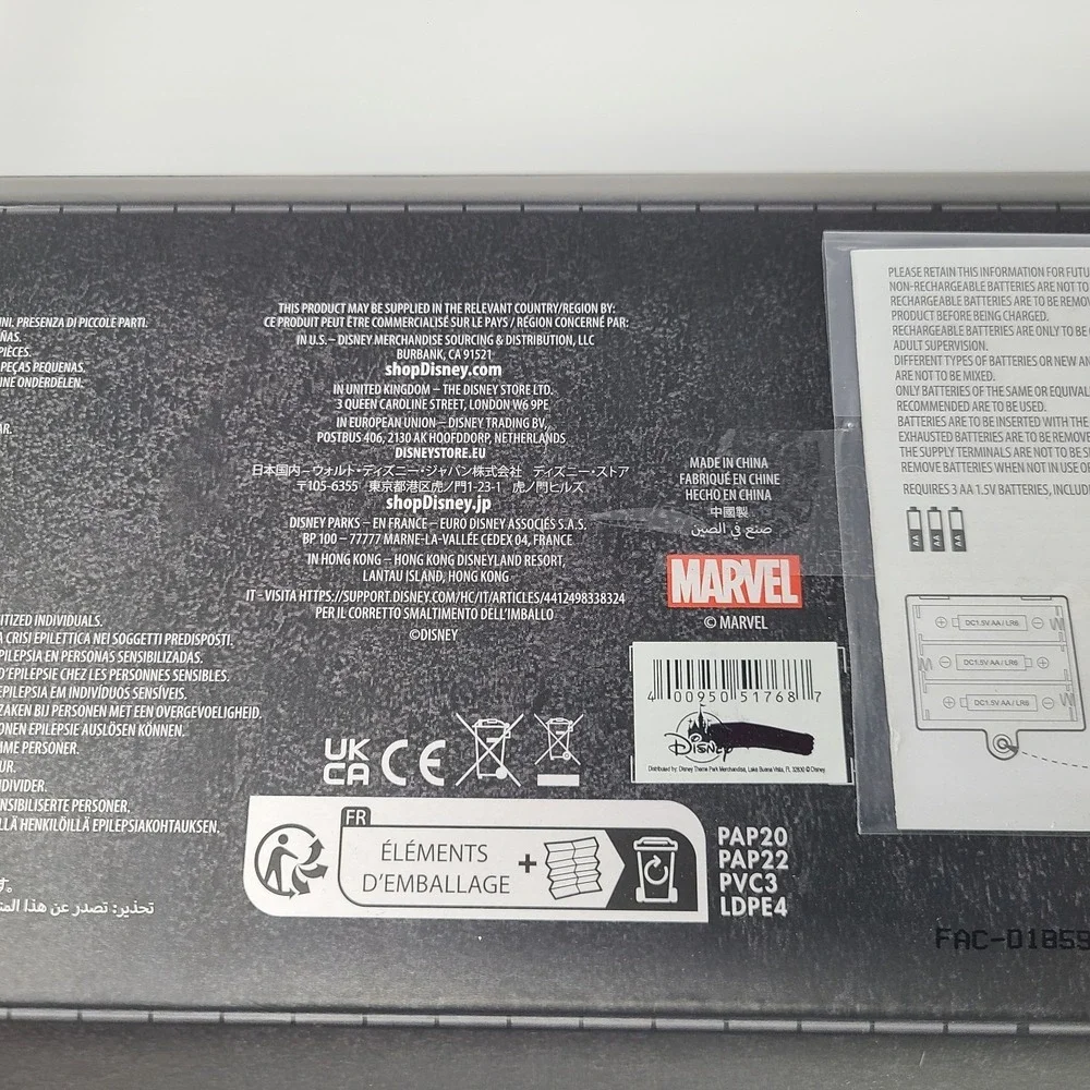 Black Panther Shuri Light-Up Gauntlet Disney Marvel Wakanda Forever - NEW Sealed